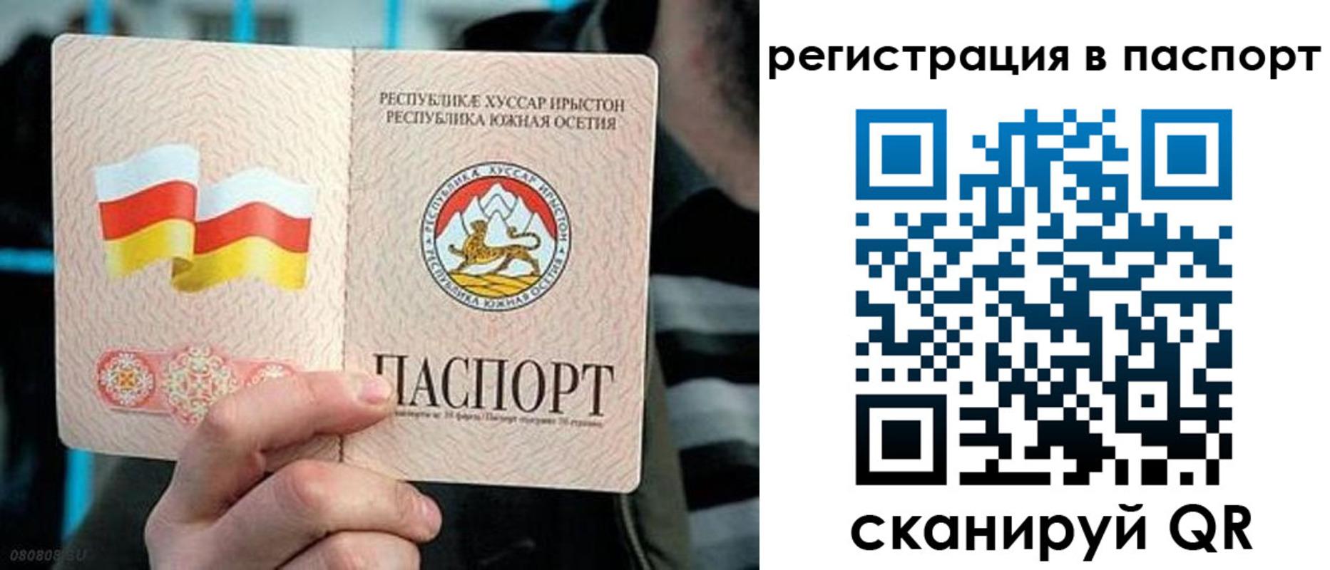 прописка ребенка в Кубинке