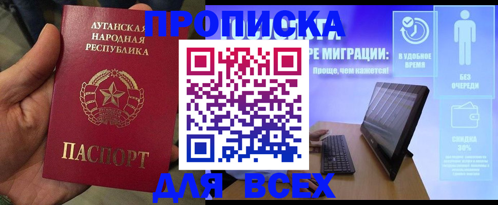 регистрация для школы в Кубинке