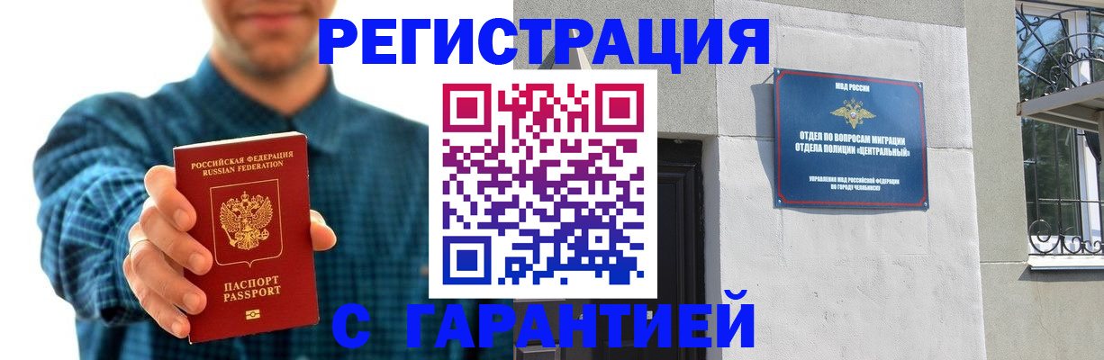 пропишу в квартире в Кубинке